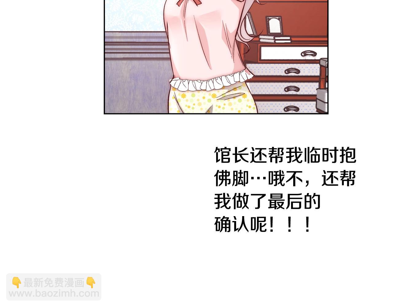 第19话 最精彩的戏份69