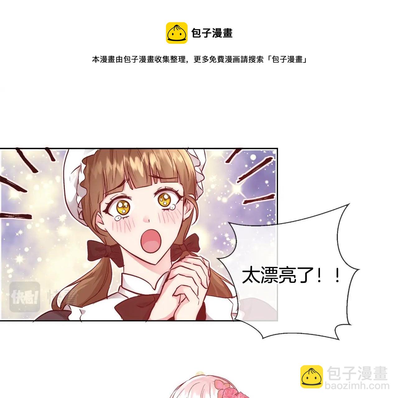 第19话 最精彩的戏份72