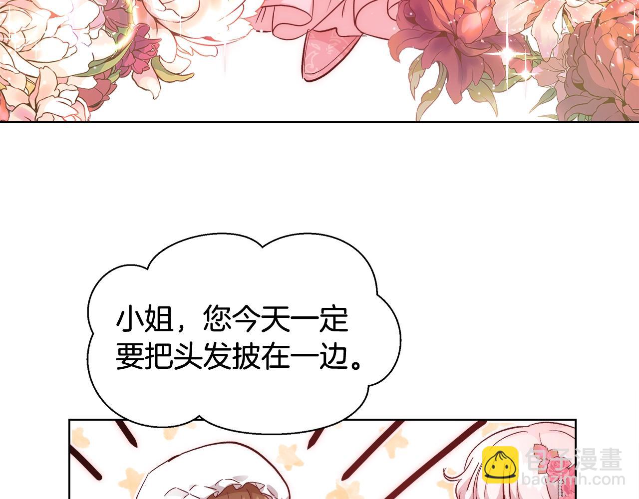 第19话 最精彩的戏份75
