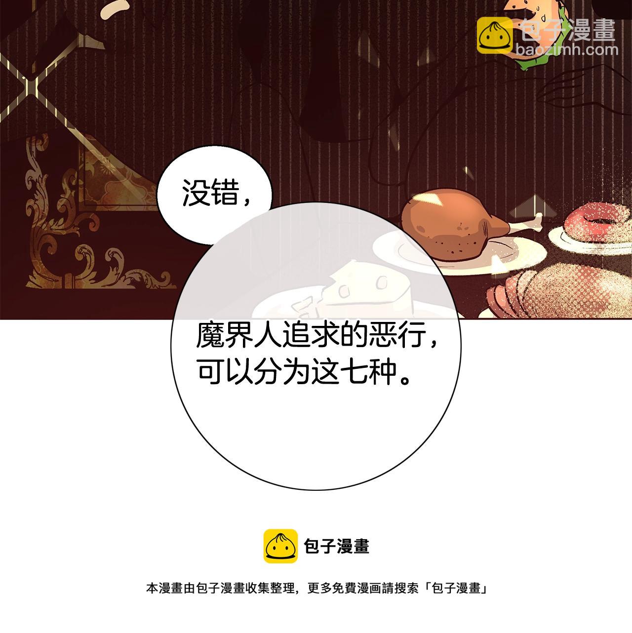 第19话 最精彩的戏份8
