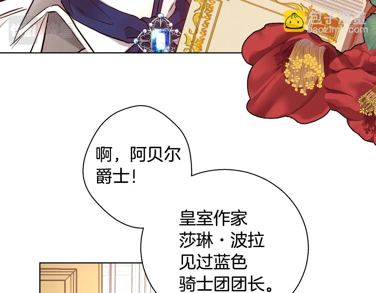 第19话 最精彩的戏份82