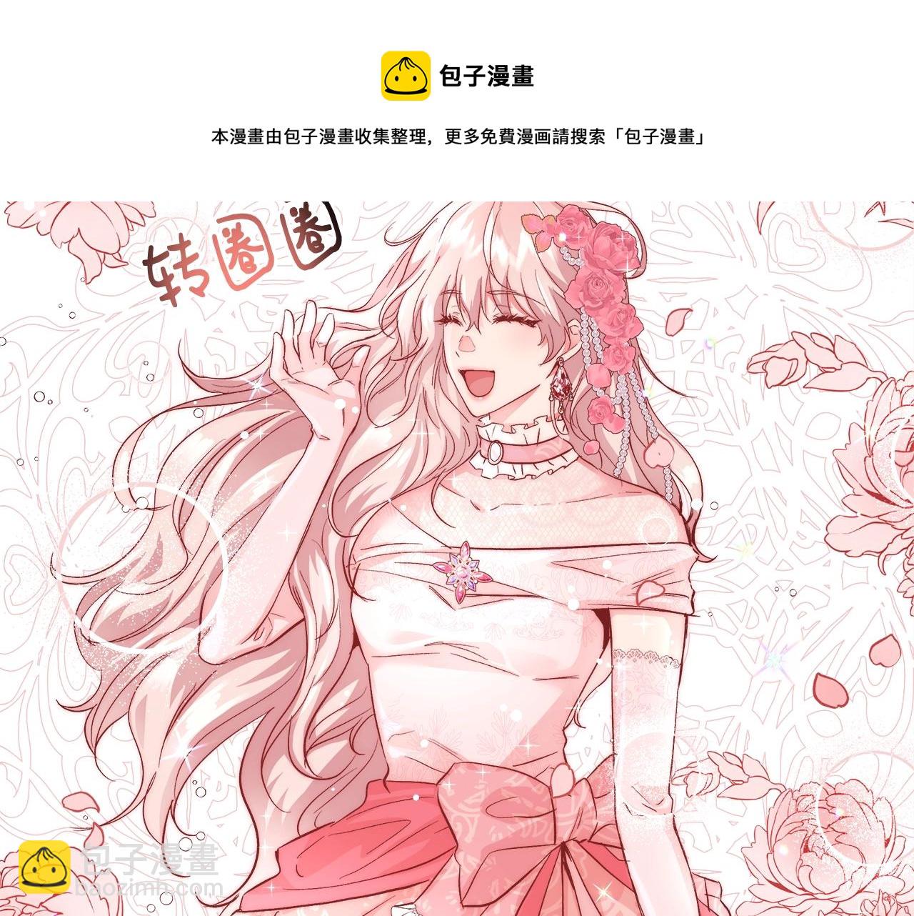 第19话 最精彩的戏份88