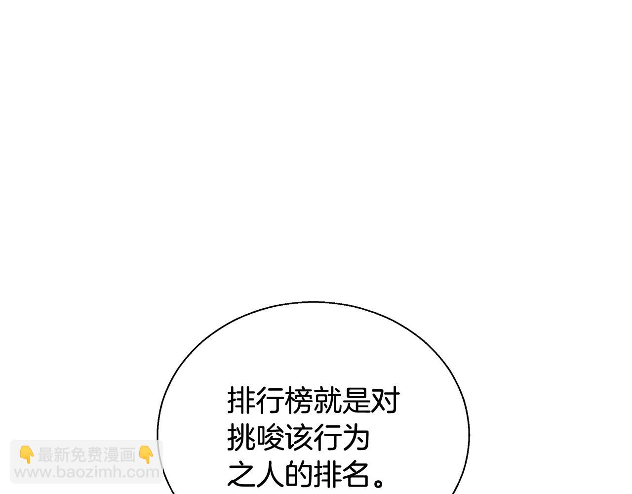 第19话 最精彩的戏份9