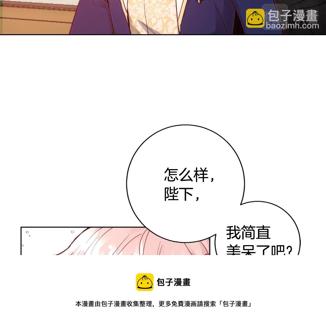 第19话 最精彩的戏份92