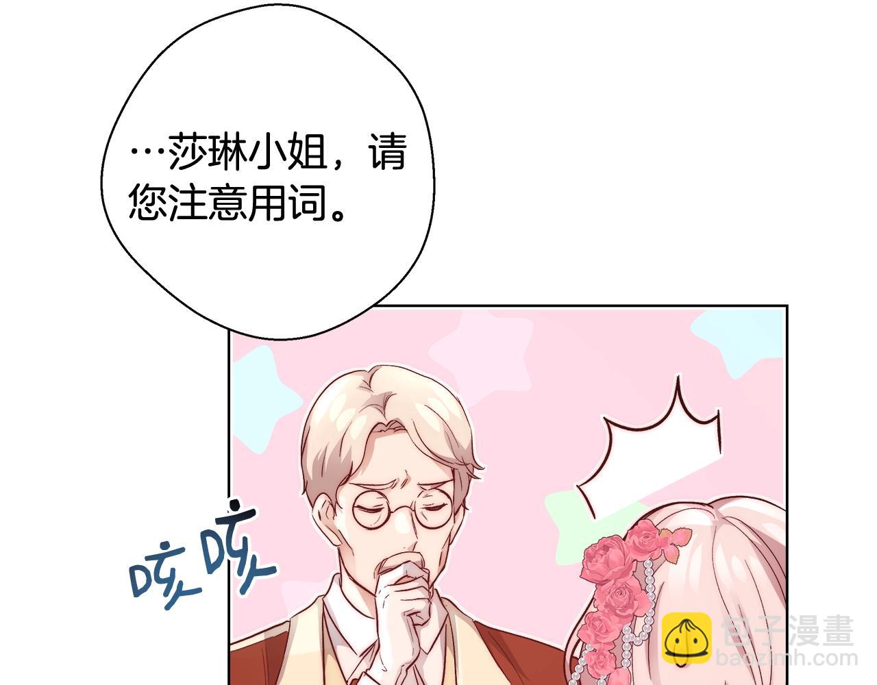 第19话 最精彩的戏份94