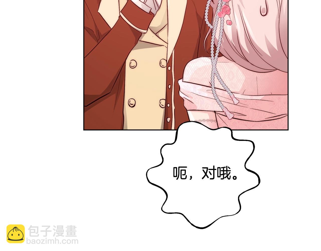 第19话 最精彩的戏份95
