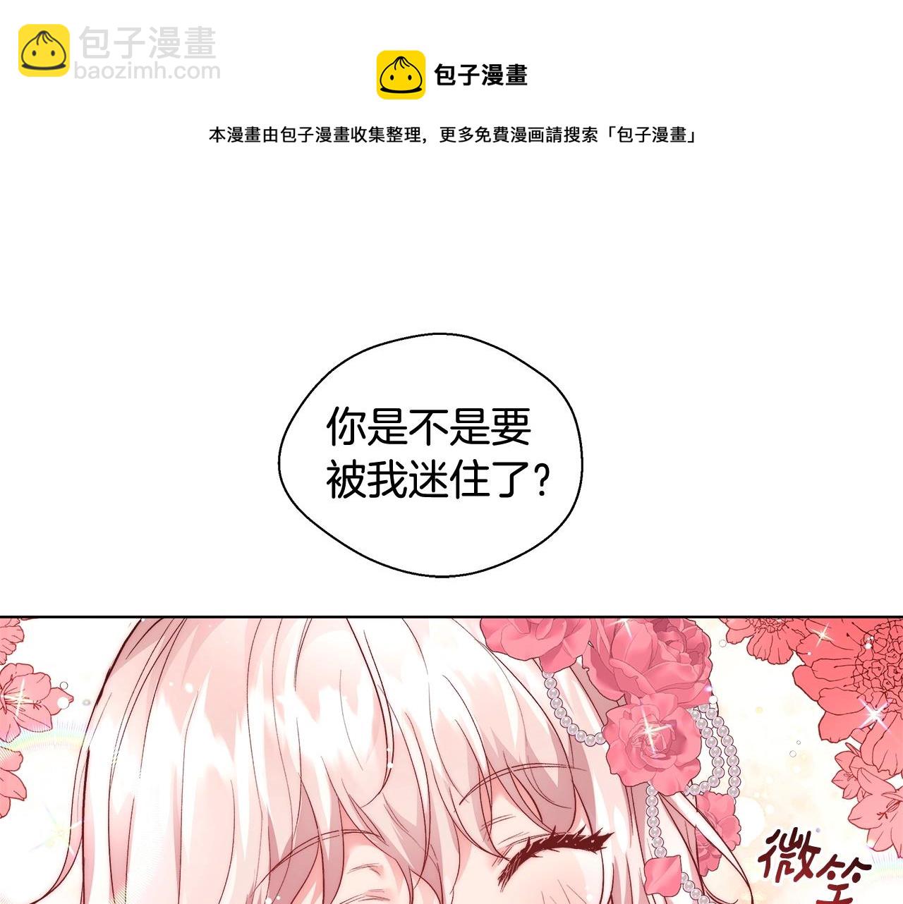 第19话 最精彩的戏份96