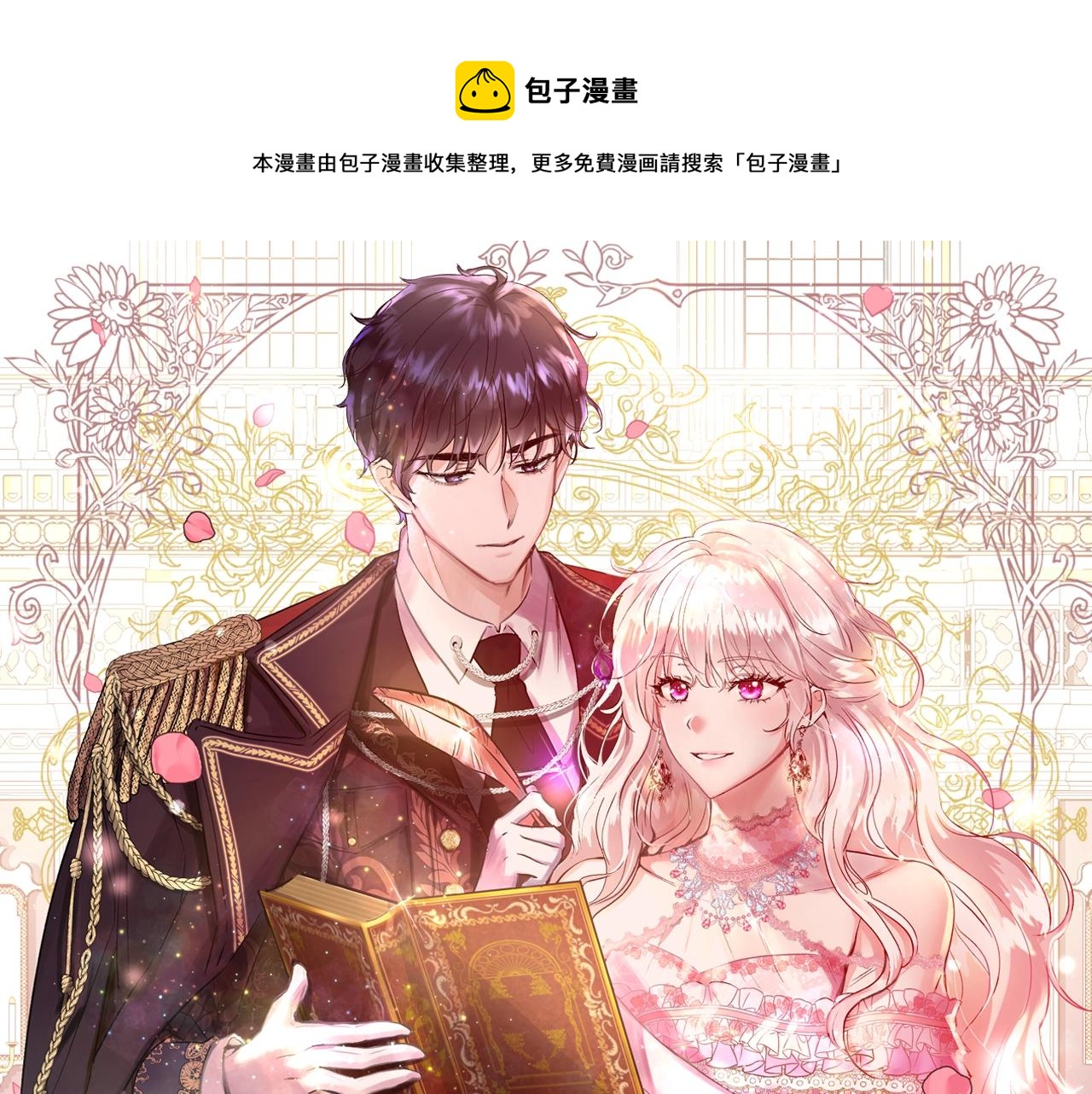 第20话 来我房间0