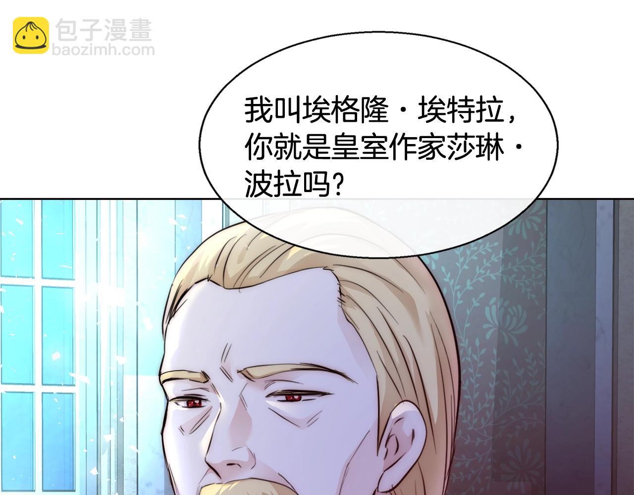 第20话 来我房间109