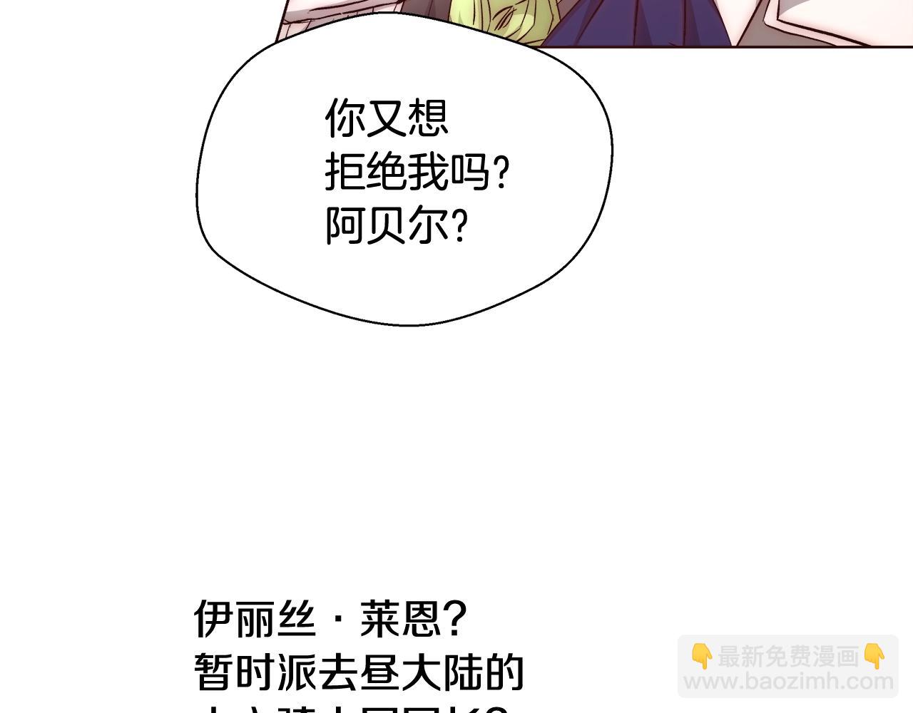 第20话 来我房间11