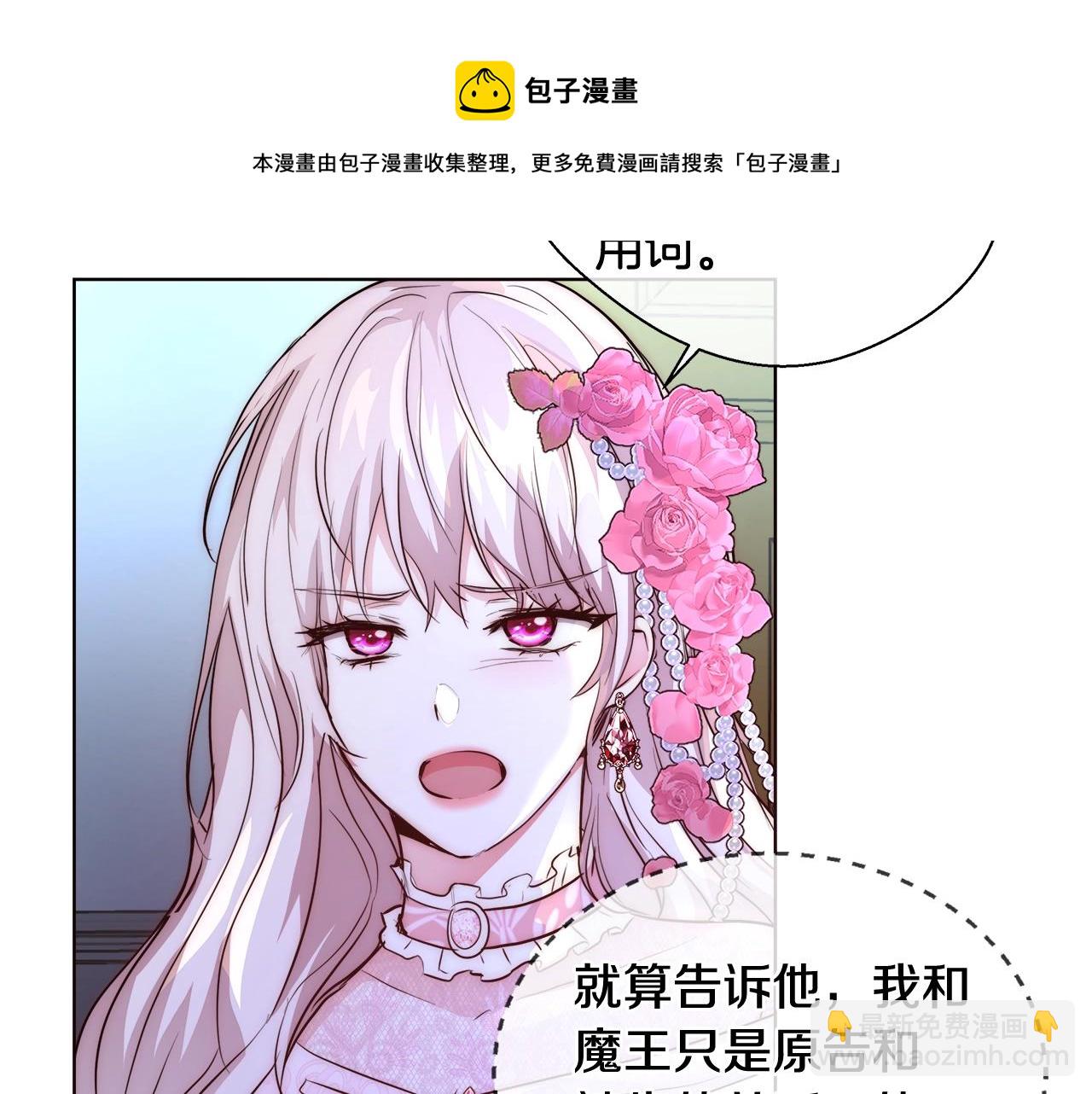 第20话 来我房间120