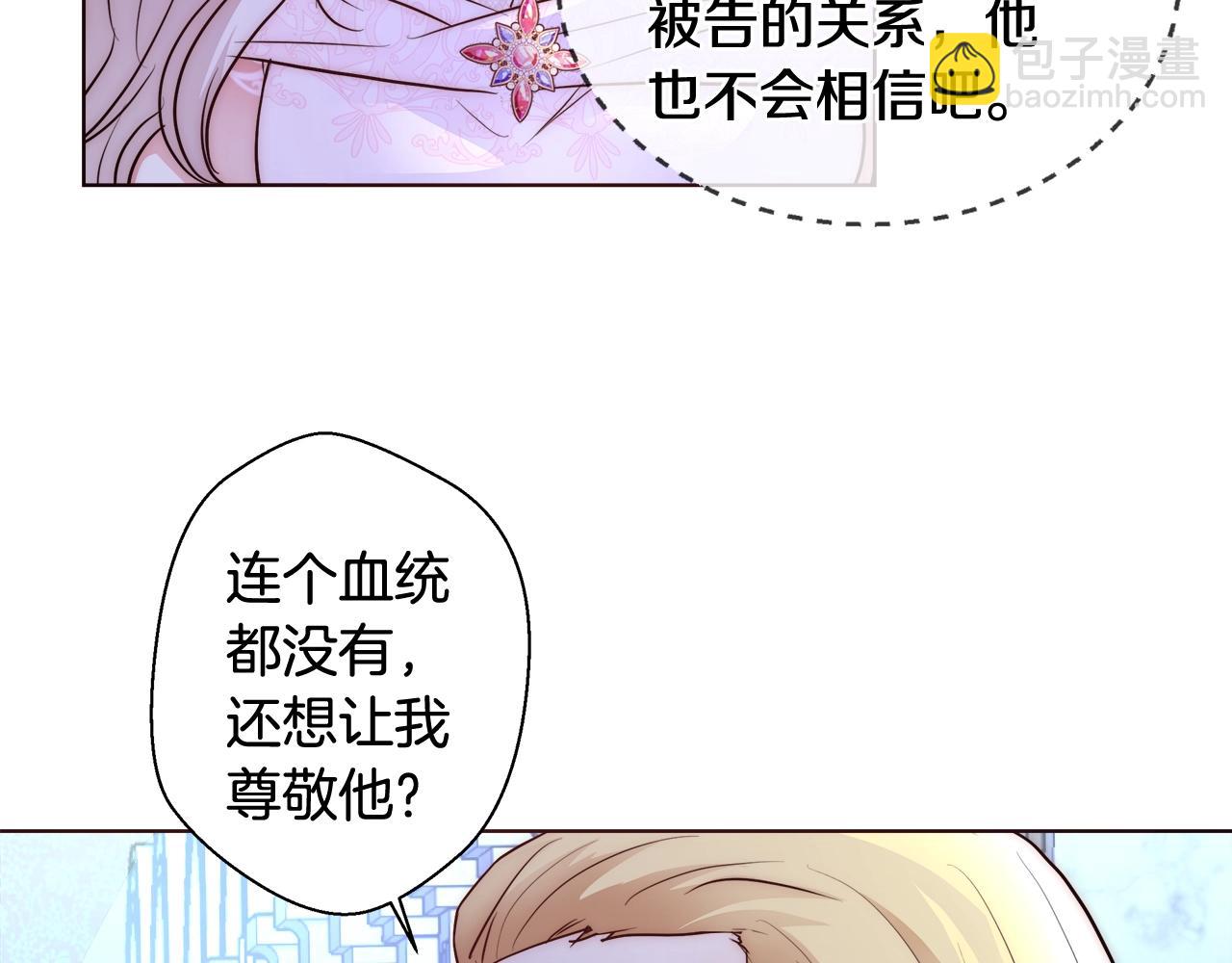 第20话 来我房间121