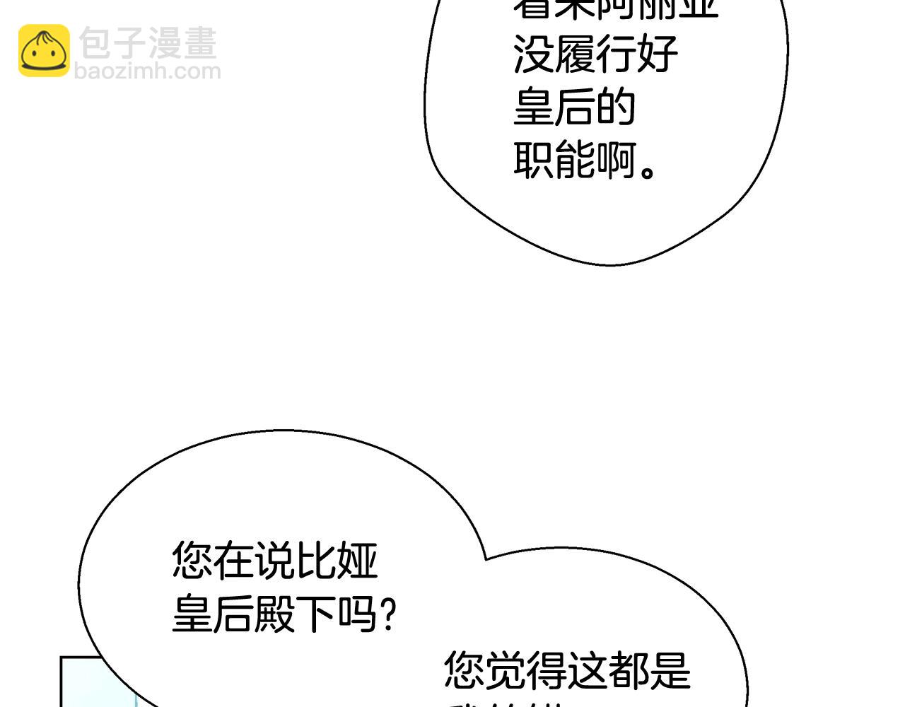 第20话 来我房间123
