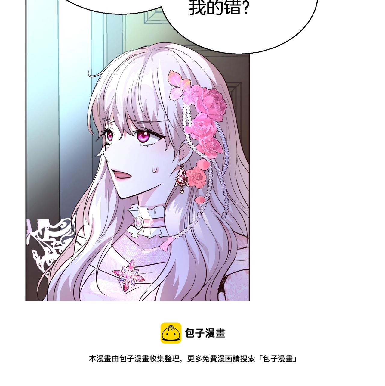 第20话 来我房间124