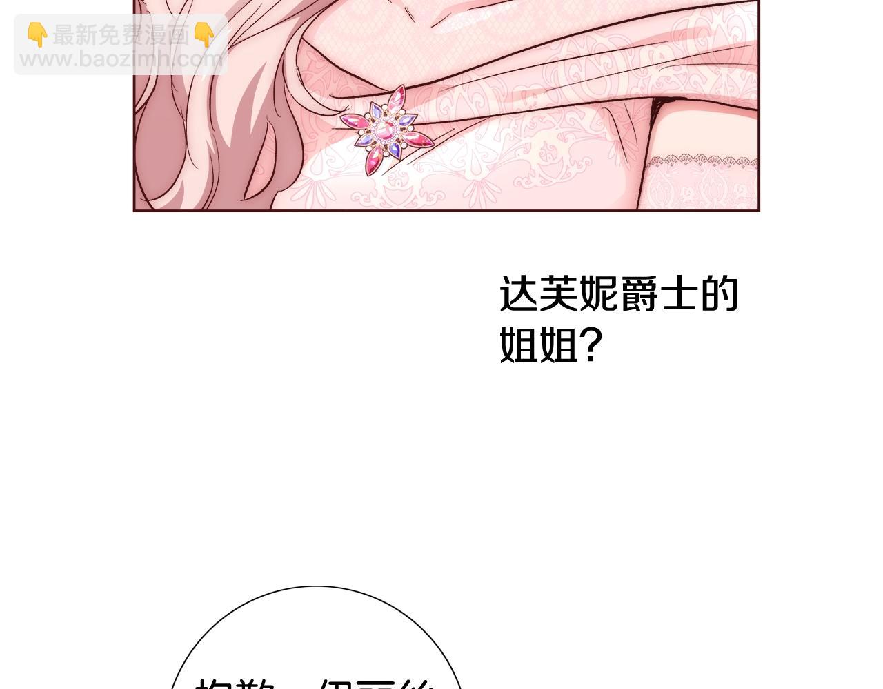 第20话 来我房间13