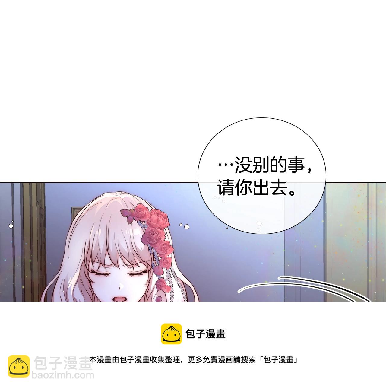 第20话 来我房间132