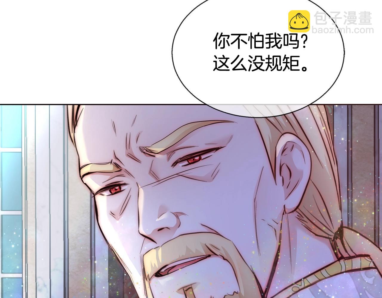 第20话 来我房间134