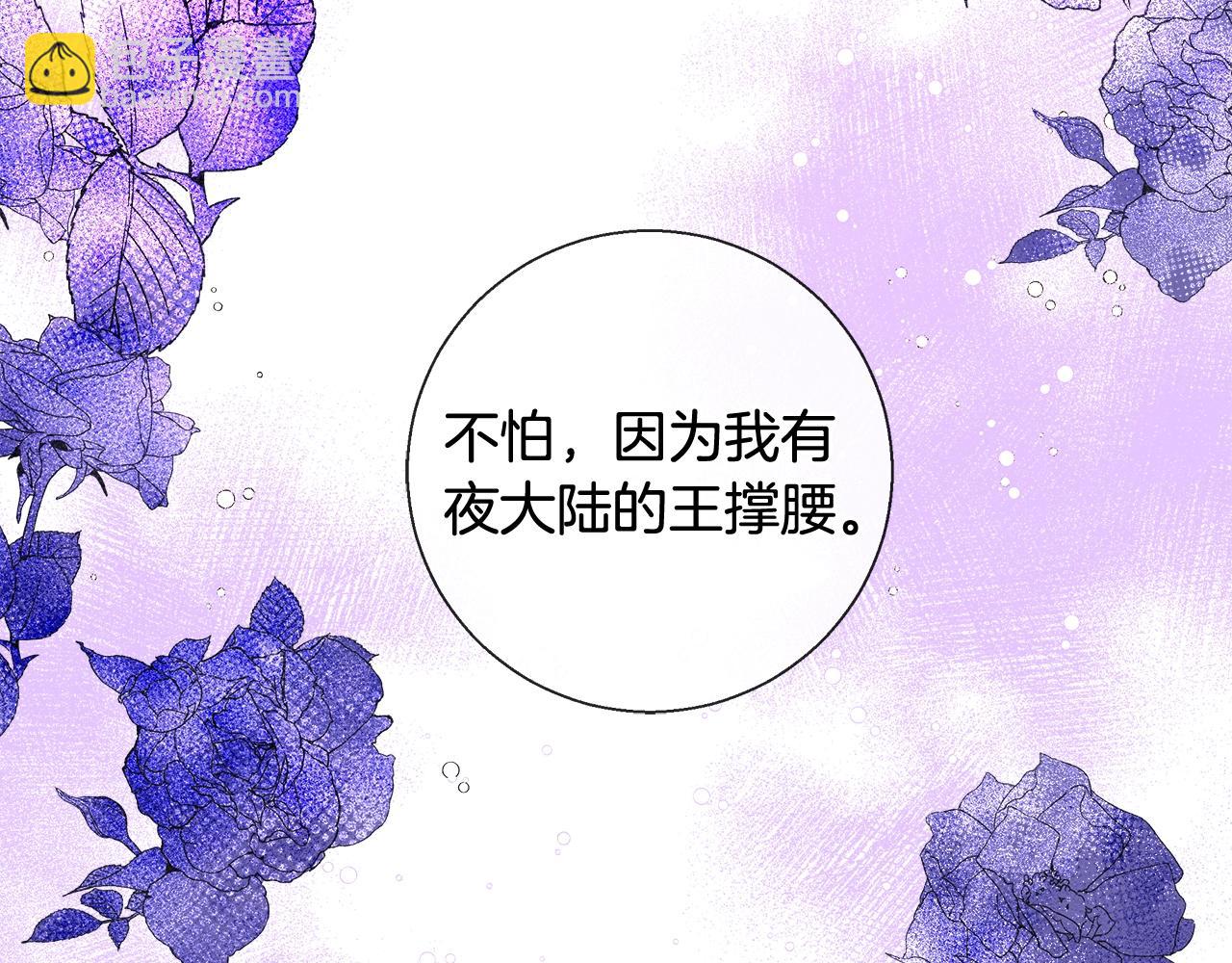 第20话 来我房间138