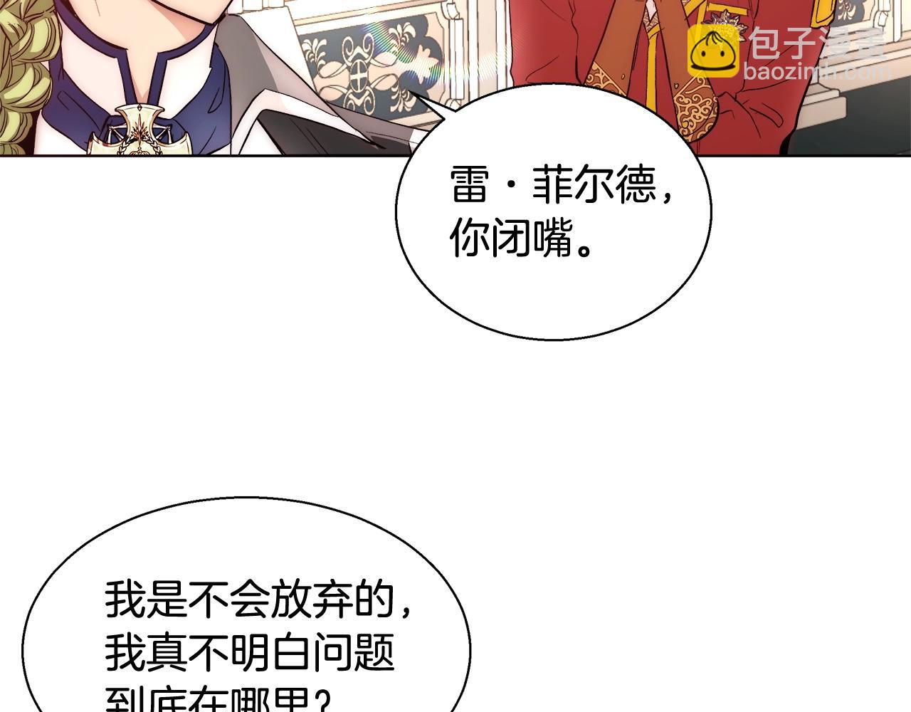 第20话 来我房间18