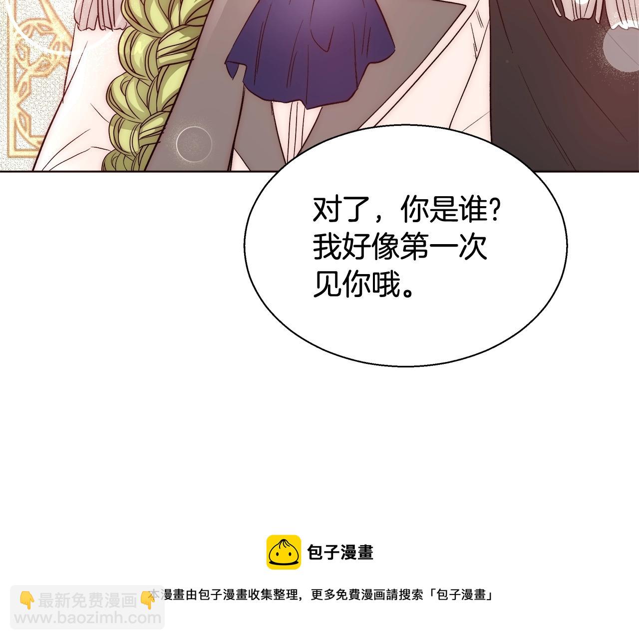 第20话 来我房间20