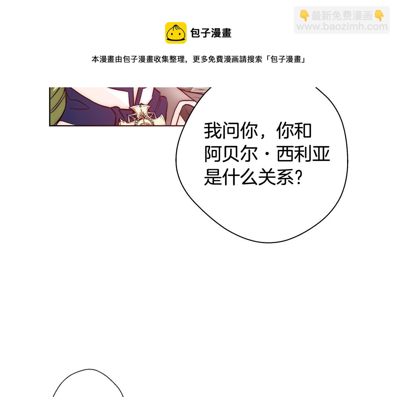 第20话 来我房间24