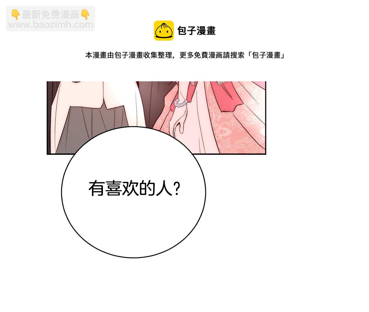 第20话 来我房间28
