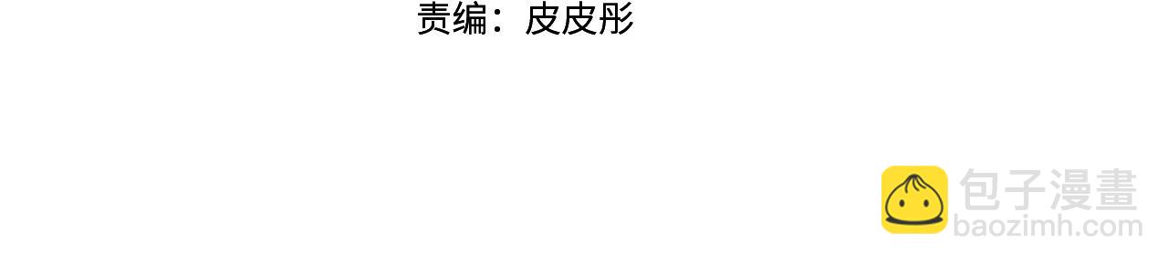 第20话 来我房间3