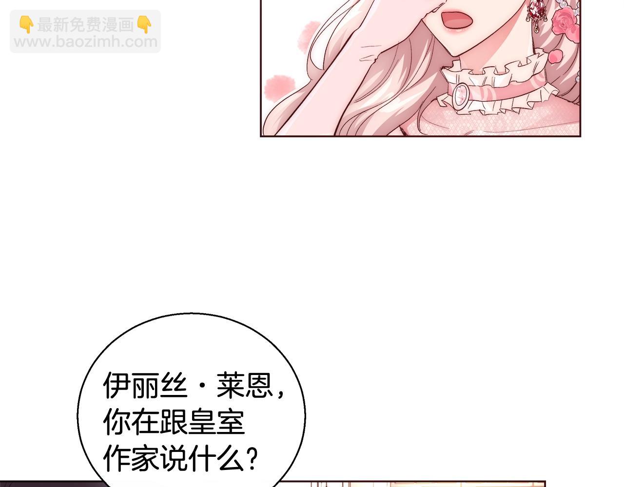 第20话 来我房间30