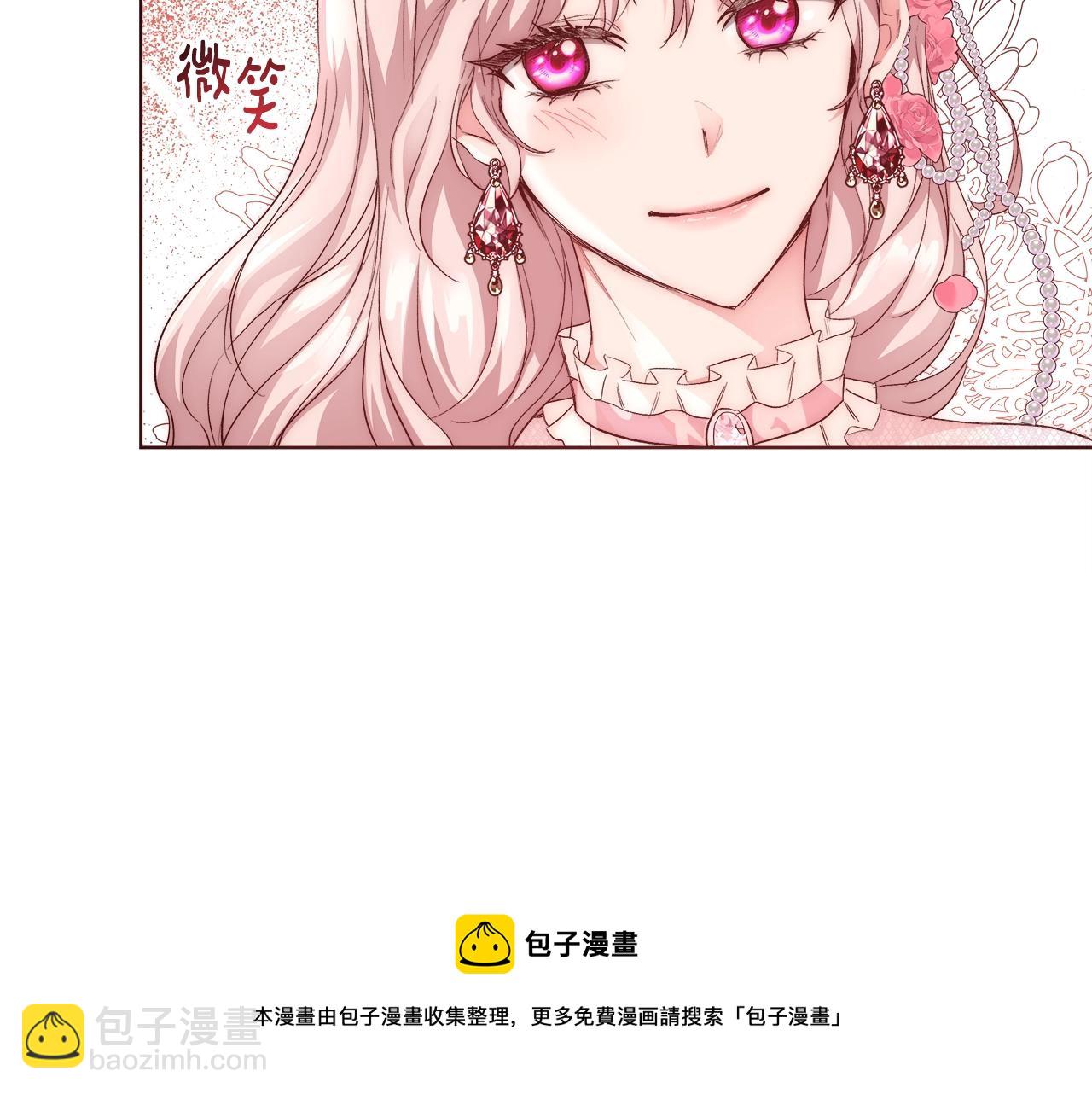 第20话 来我房间32