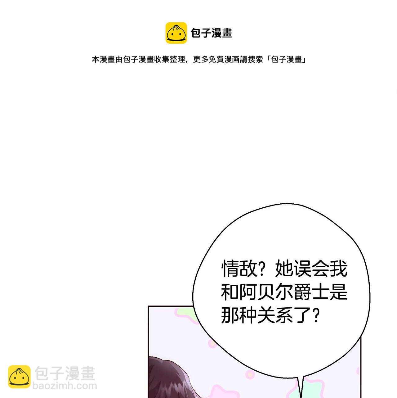 第20话 来我房间40