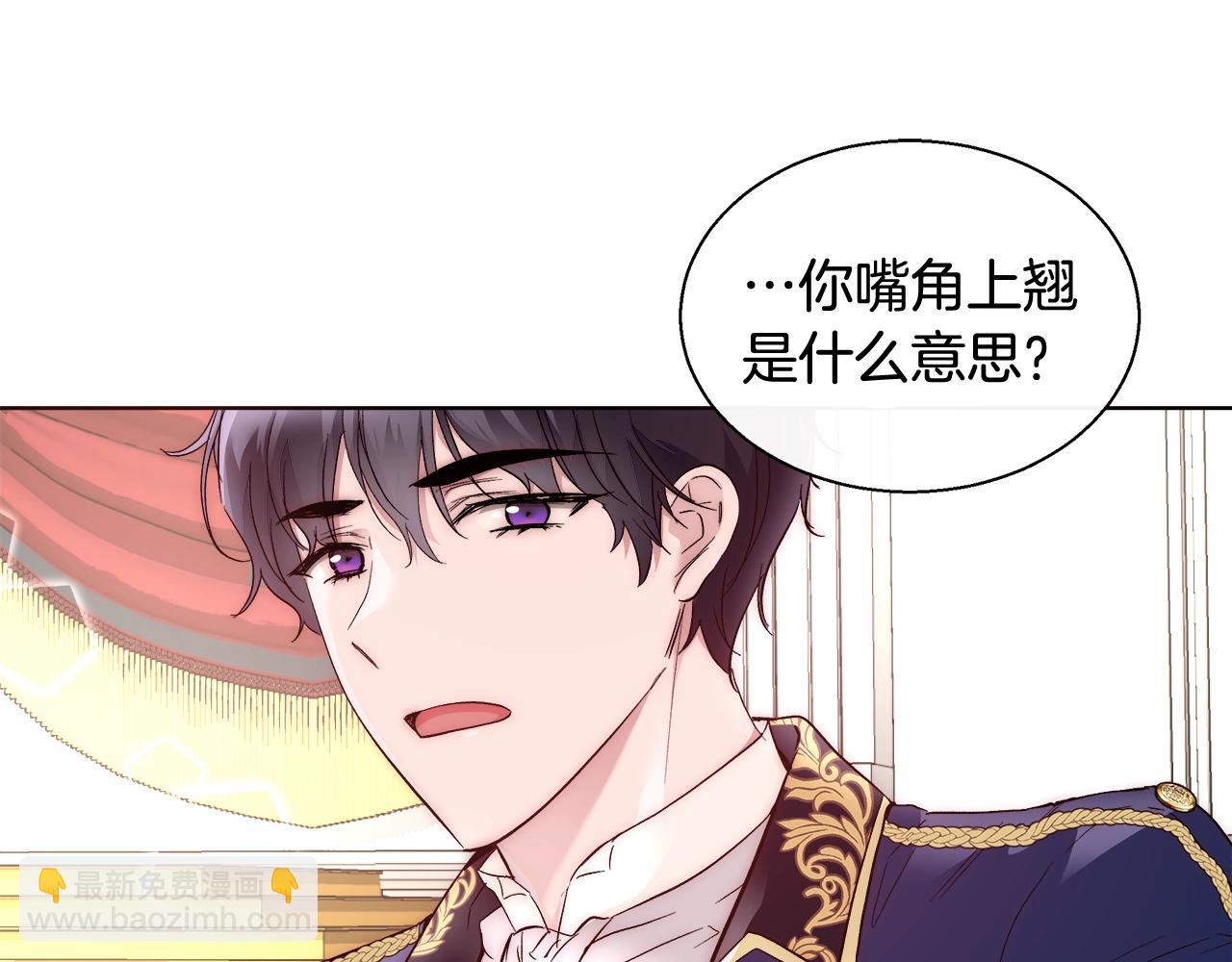 第20话 来我房间42