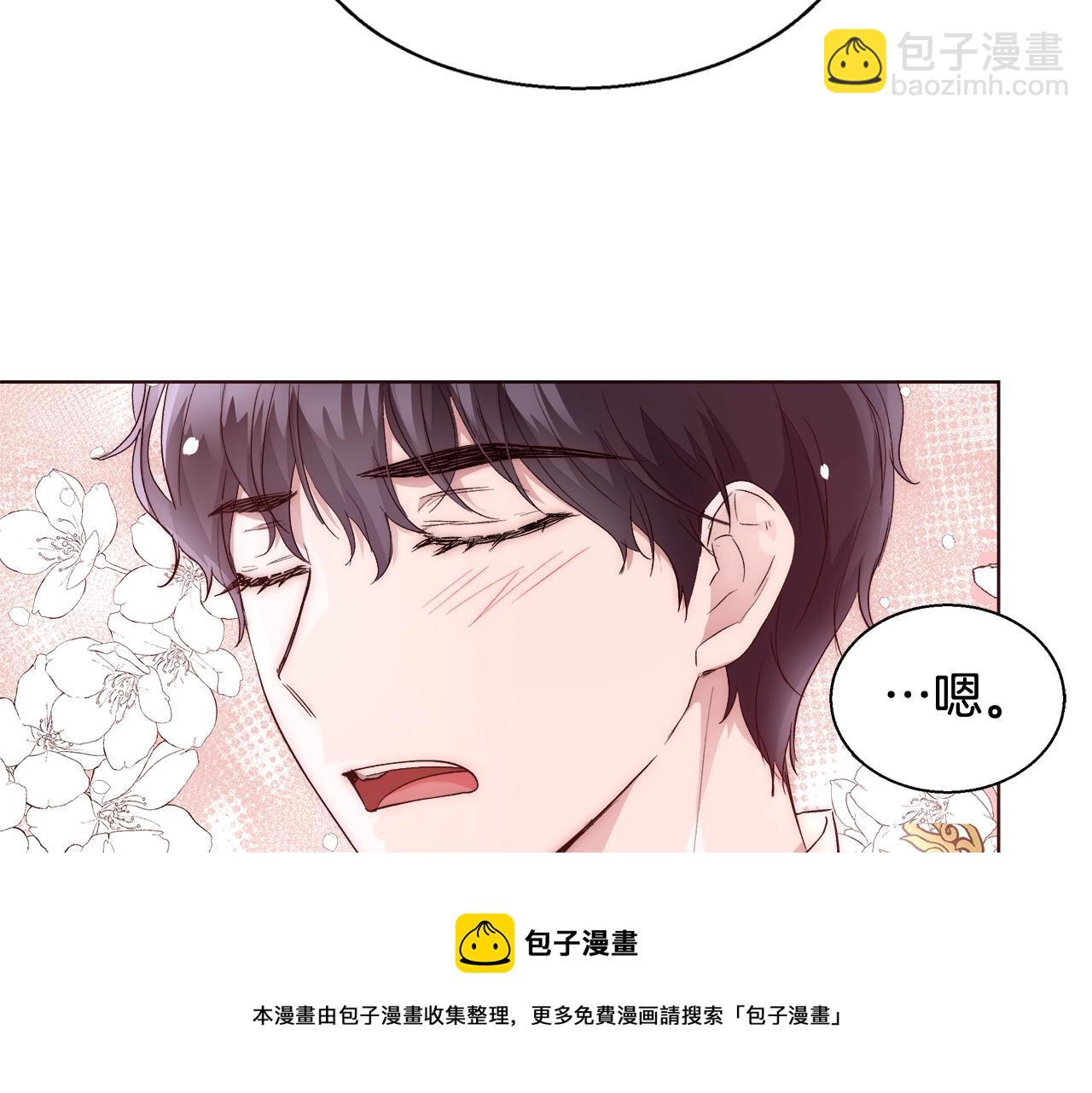 第20话 来我房间48