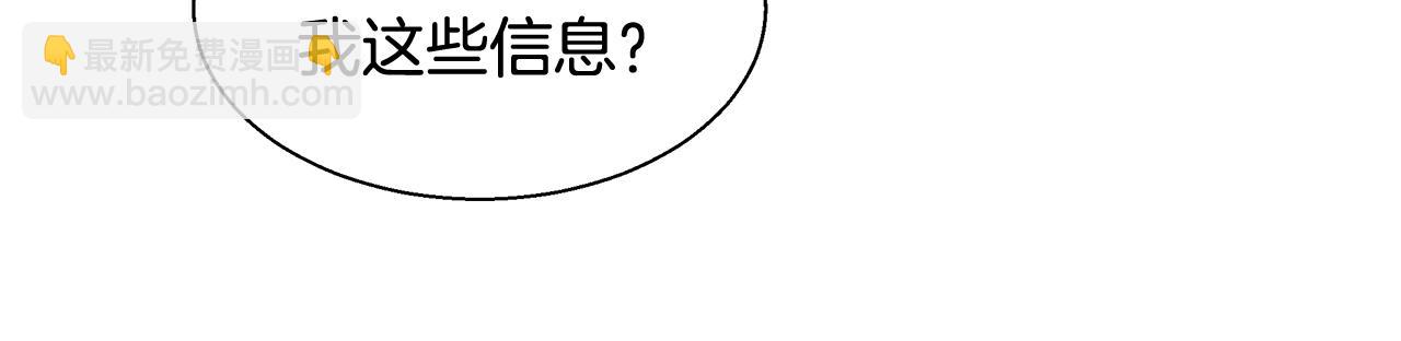 第20话 来我房间59