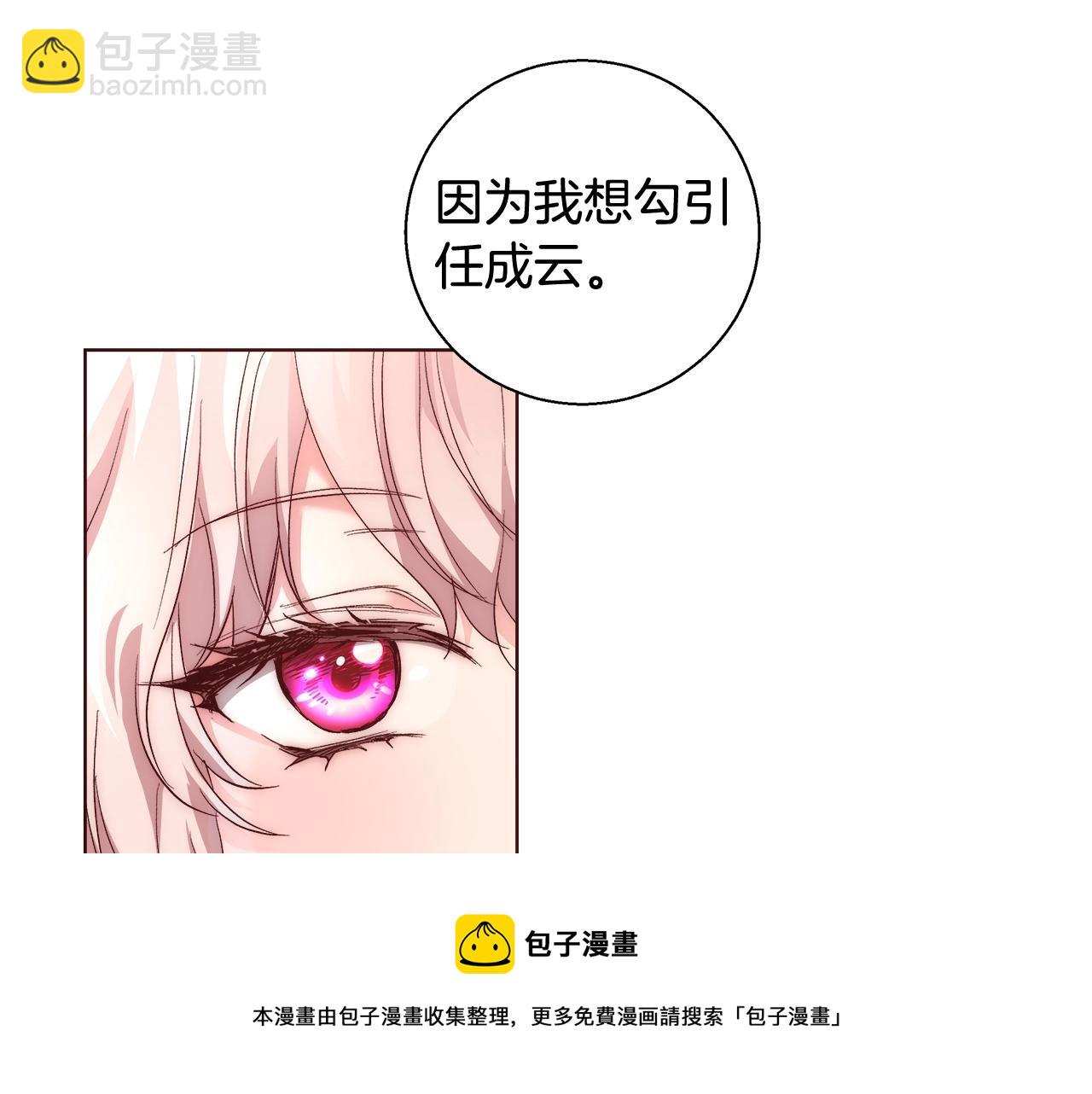 第20话 来我房间60