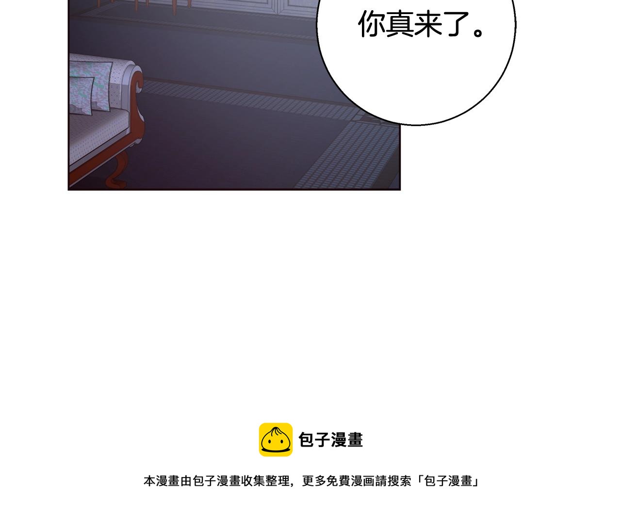 第20话 来我房间72