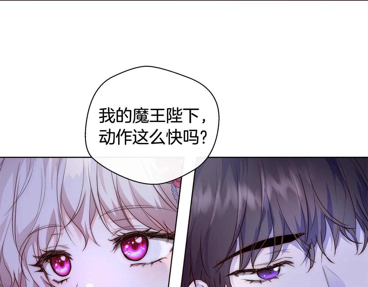 第20话 来我房间91