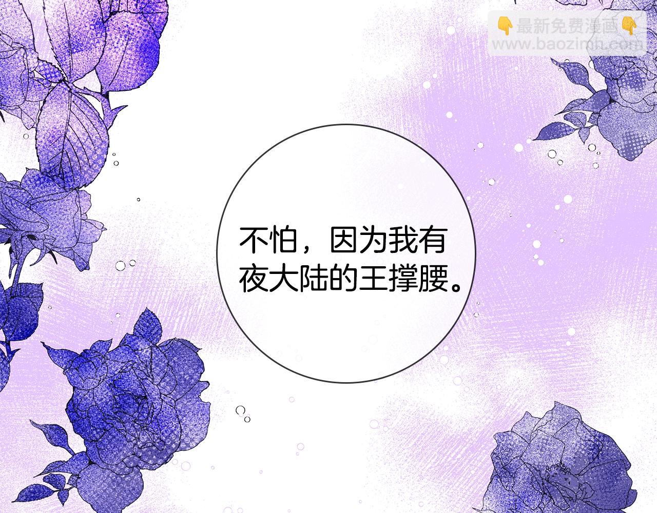 第21话 生日礼物10