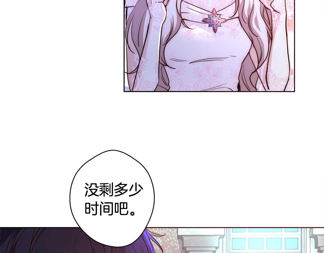 第21话 生日礼物107