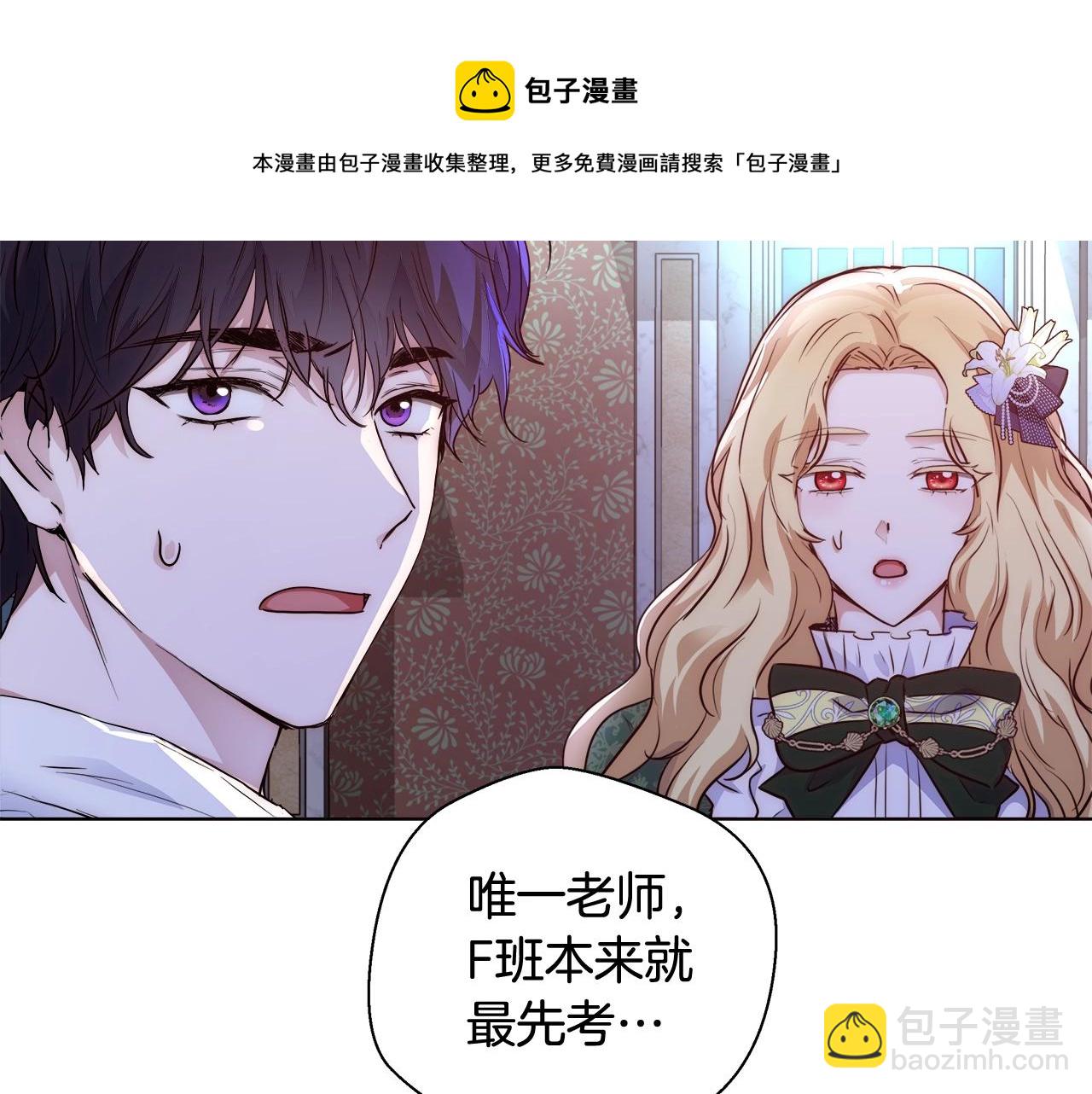第21话 生日礼物108