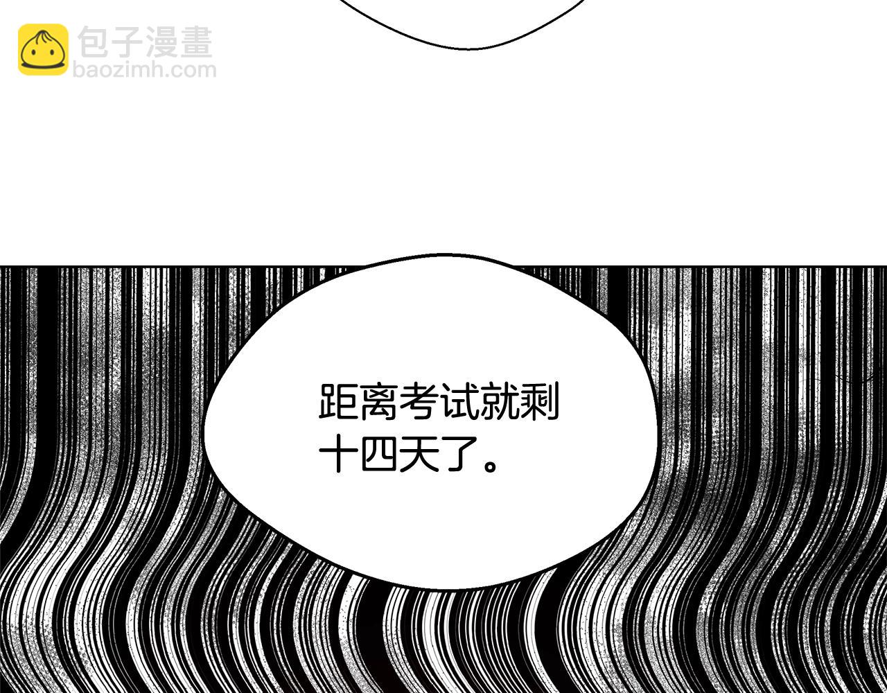 第21话 生日礼物109