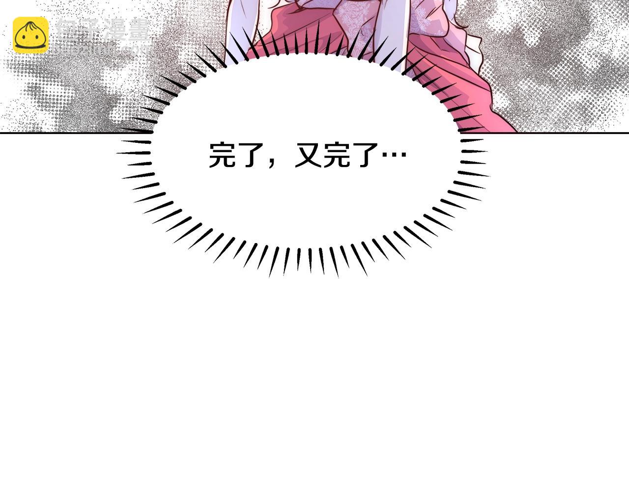 第21话 生日礼物111