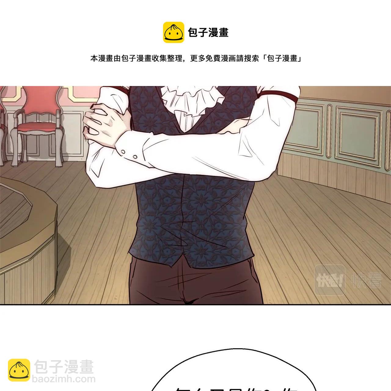 第21话 生日礼物120
