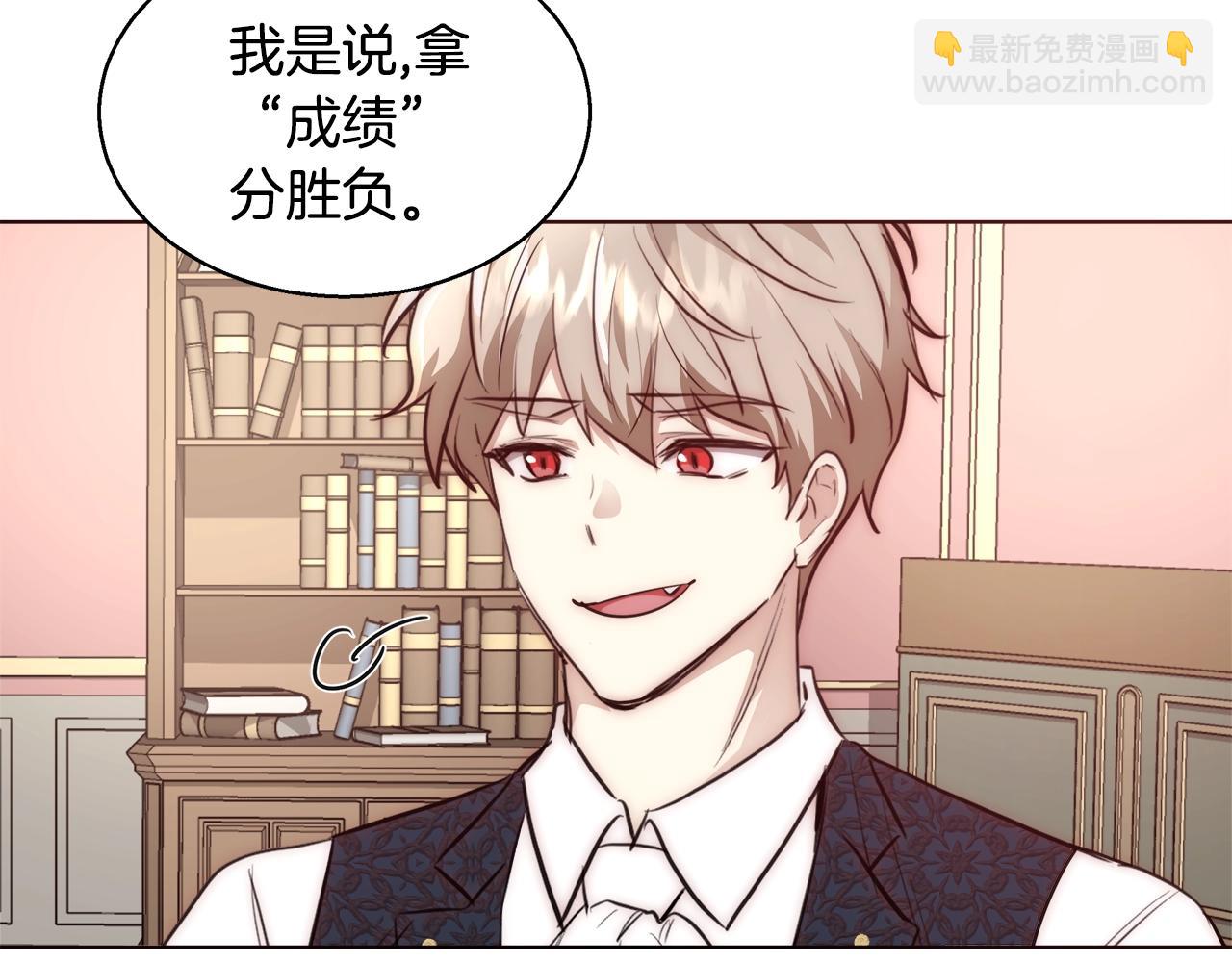 第21话 生日礼物122