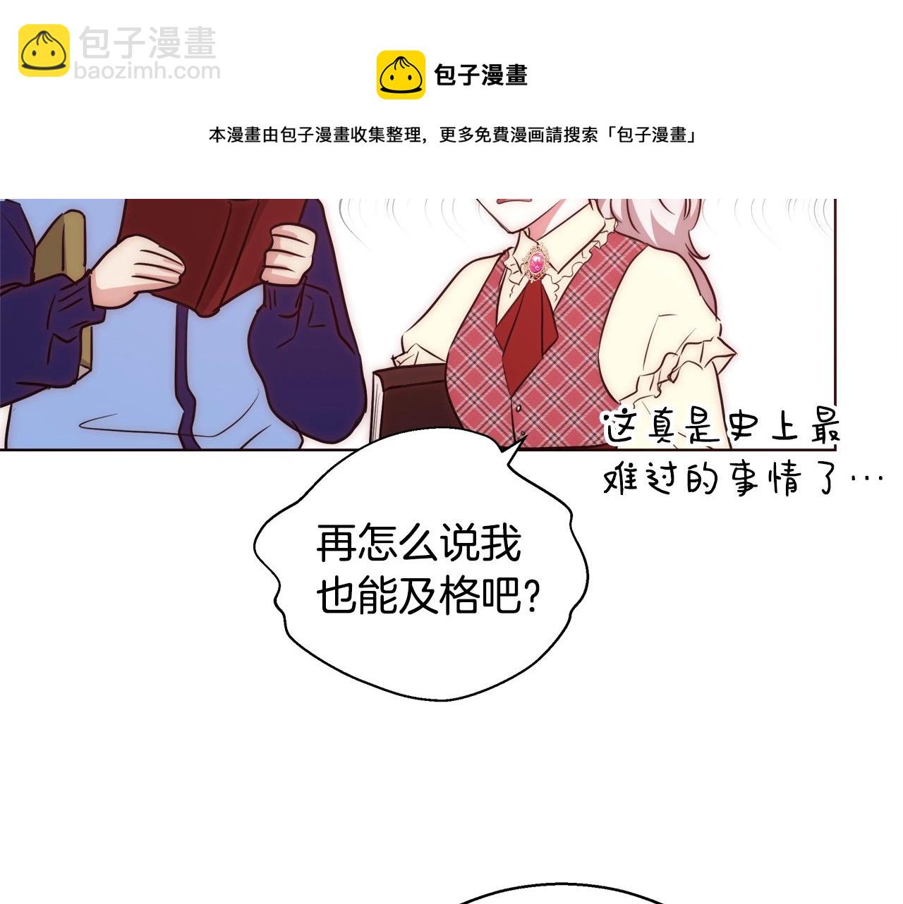第21话 生日礼物124
