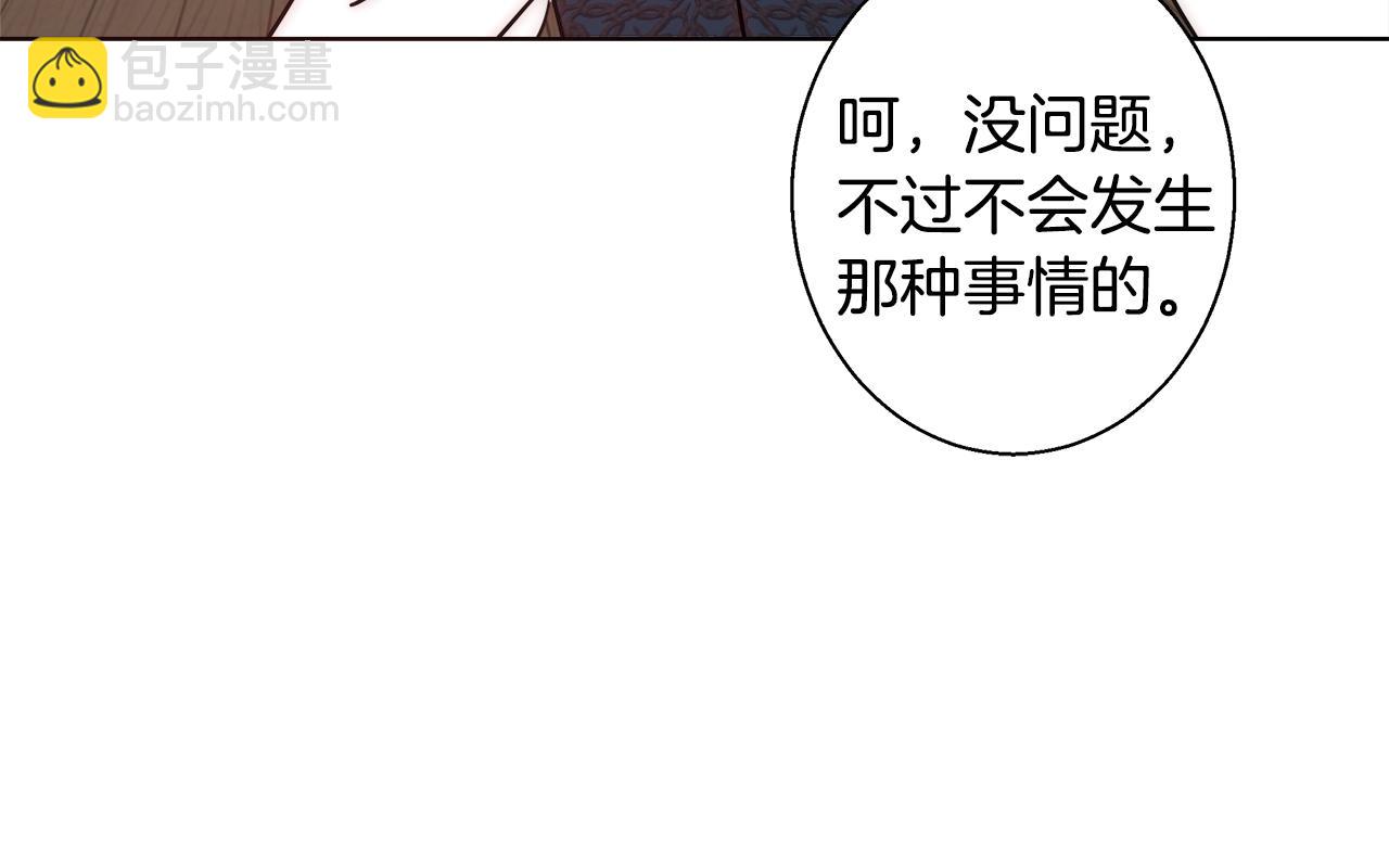 第21话 生日礼物131