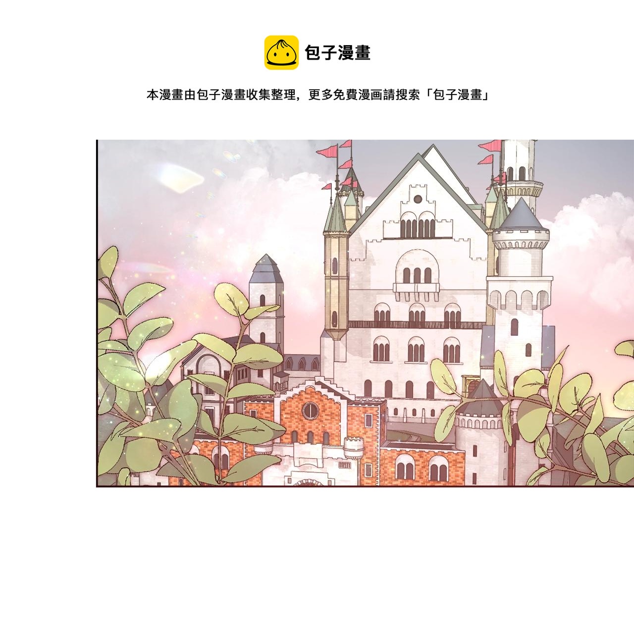 第21话 生日礼物136