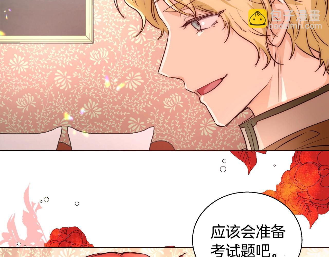 第21话 生日礼物142