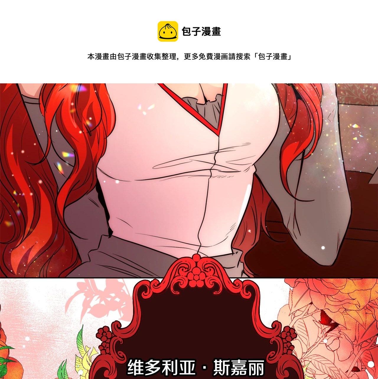 第21话 生日礼物144