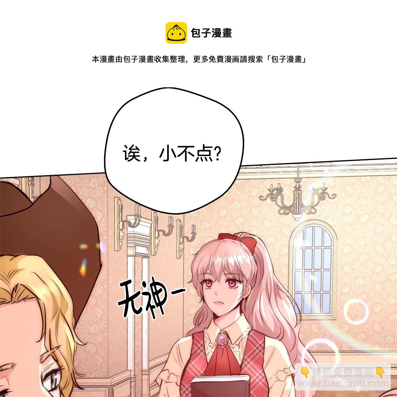 第21话 生日礼物148