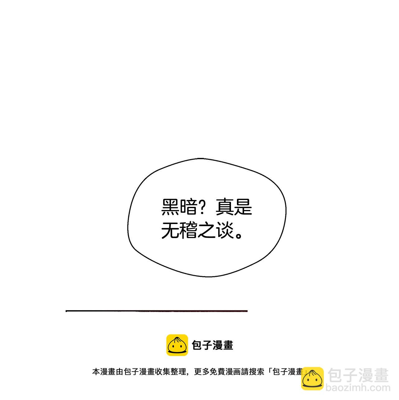 第21话 生日礼物16